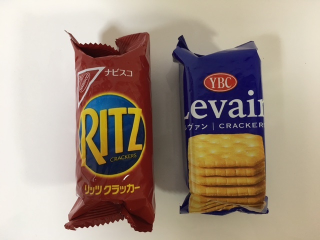 リッツとルヴァン