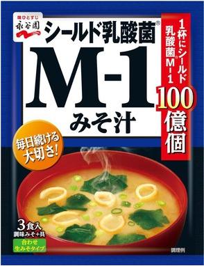 永谷園シールド乳酸菌M-1